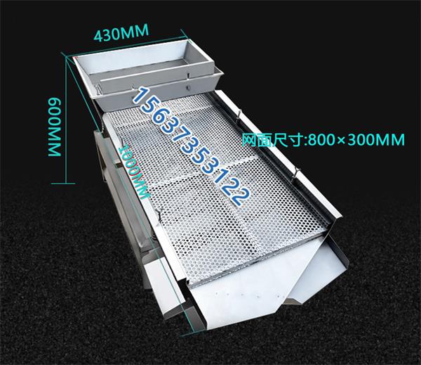 市面上小型直线振动筛价格大概多少钱？